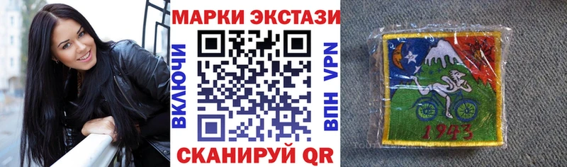 Марки N-bome 1500мкг  купить наркотик  Камышин 