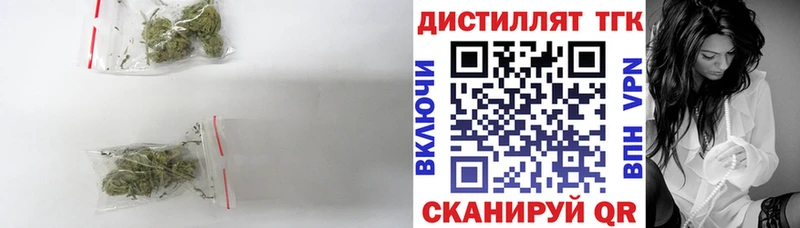 где можно купить   Камышин  Дистиллят ТГК вейп 