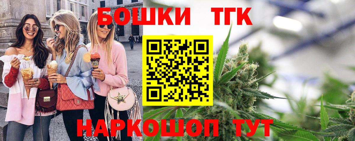 Конопля AK-47  Марихуана марихуана  Камышин  Шишки марихуана тримм  Вход с VPN  Конопля Ganja 