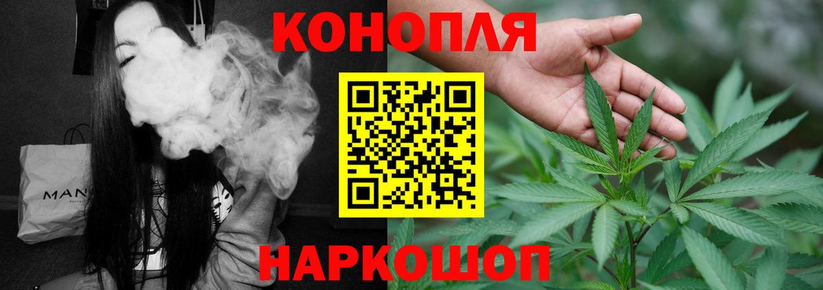 Марихуана план Камышин